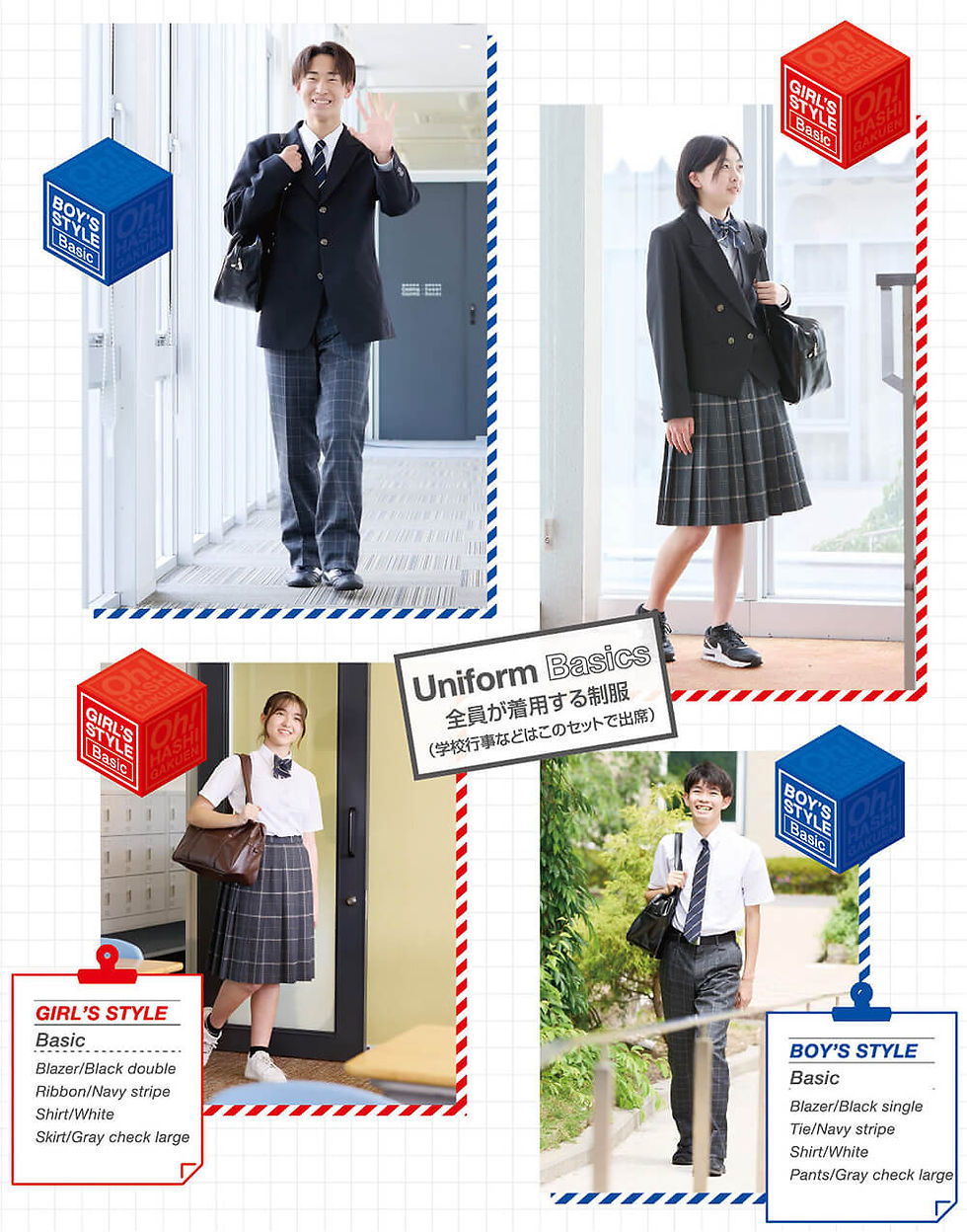 imgUniform02-comp.jpg