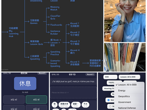 <努力跟上新時代開發者急行軍>