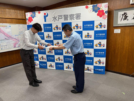 従業員が警察署より感謝状を授与