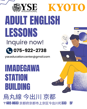KYOTO ADULT ENGLISH LESSONS FOR ADULTS.png