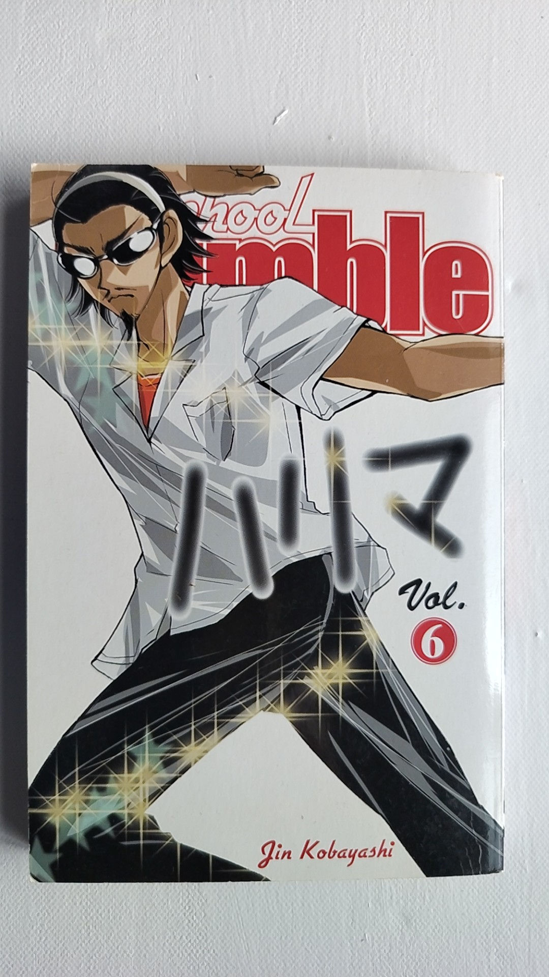 School Rumble, Manga Book 6