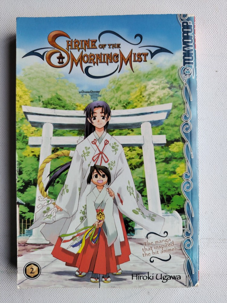 Shrine of The Morning Mist, Manga Book 2