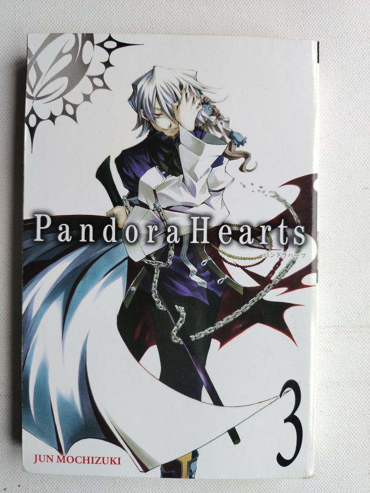 Pandora Hearts, Manga Book 3
