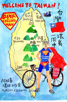 supercyclingman.jpg