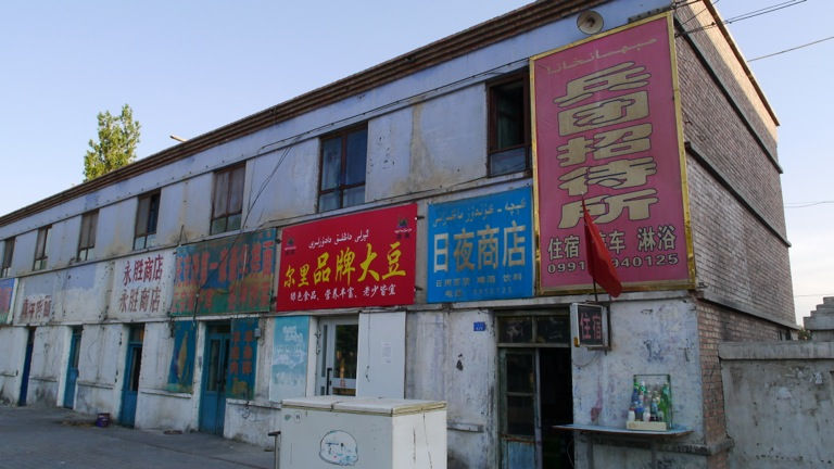 2013年 絲路｜42.烏魯木齊，3076