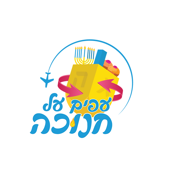 לוגו סופי-01 (1).png