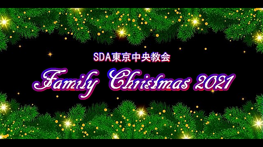 ファミリークリスマスサムネイル.png