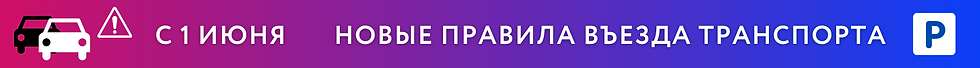 Обновление прейскуранта (3).png