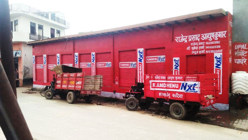 Kamdhenu-Uttar Pradesh