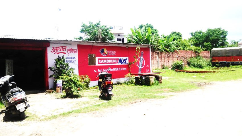 Kamdhenu-Uttarakhand