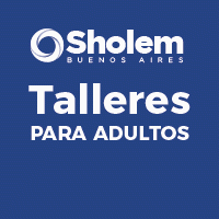 sholem-avc.gif