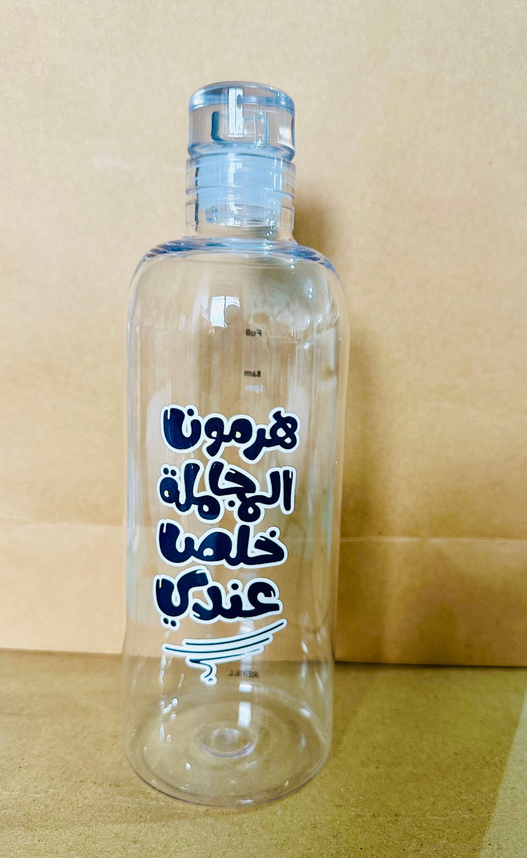 בקבוק מים מעוצבת