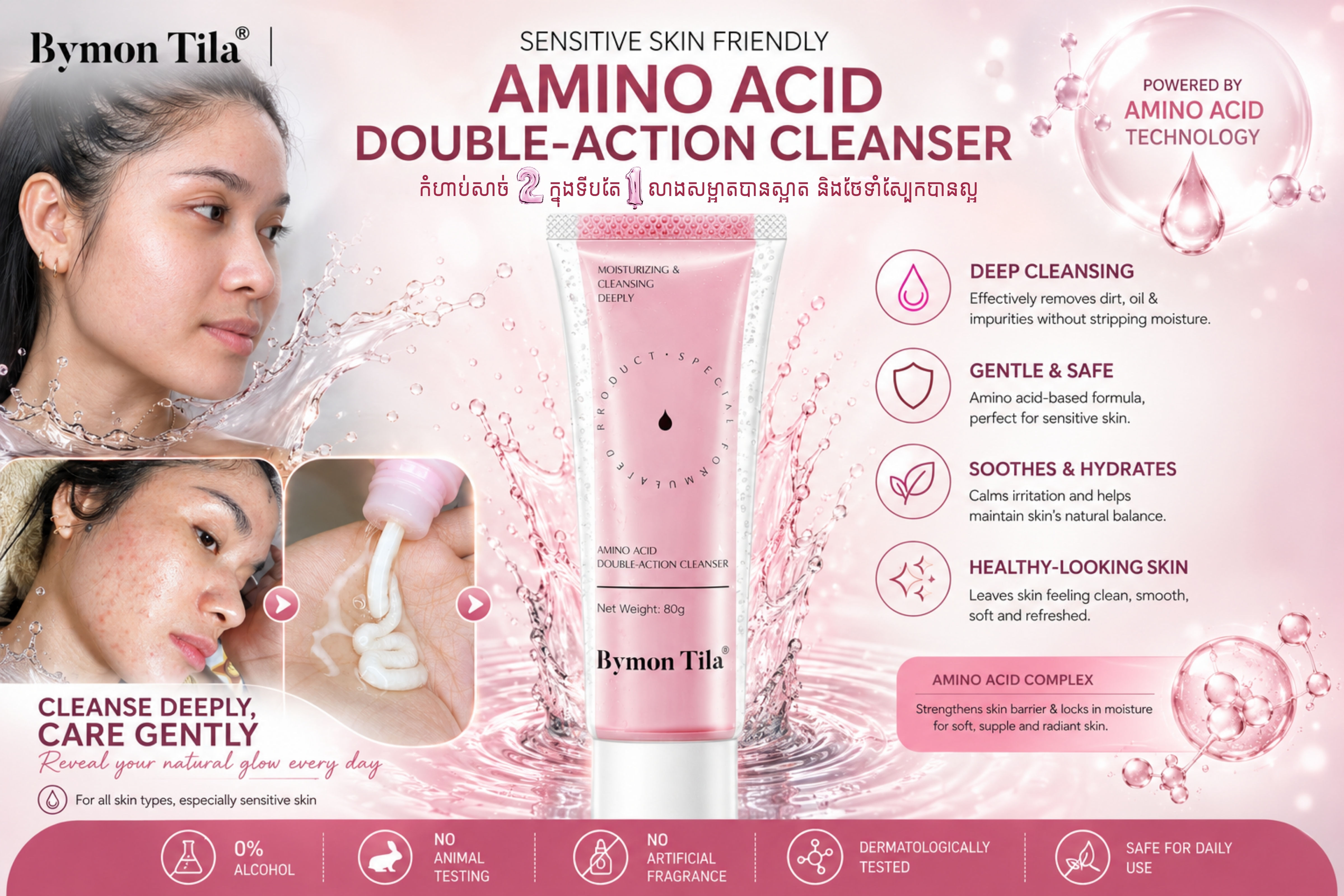 Bymon Tila Double Cleanser