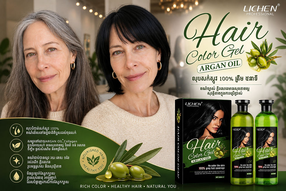 Thumbnail: Lichen Hair Color Gel