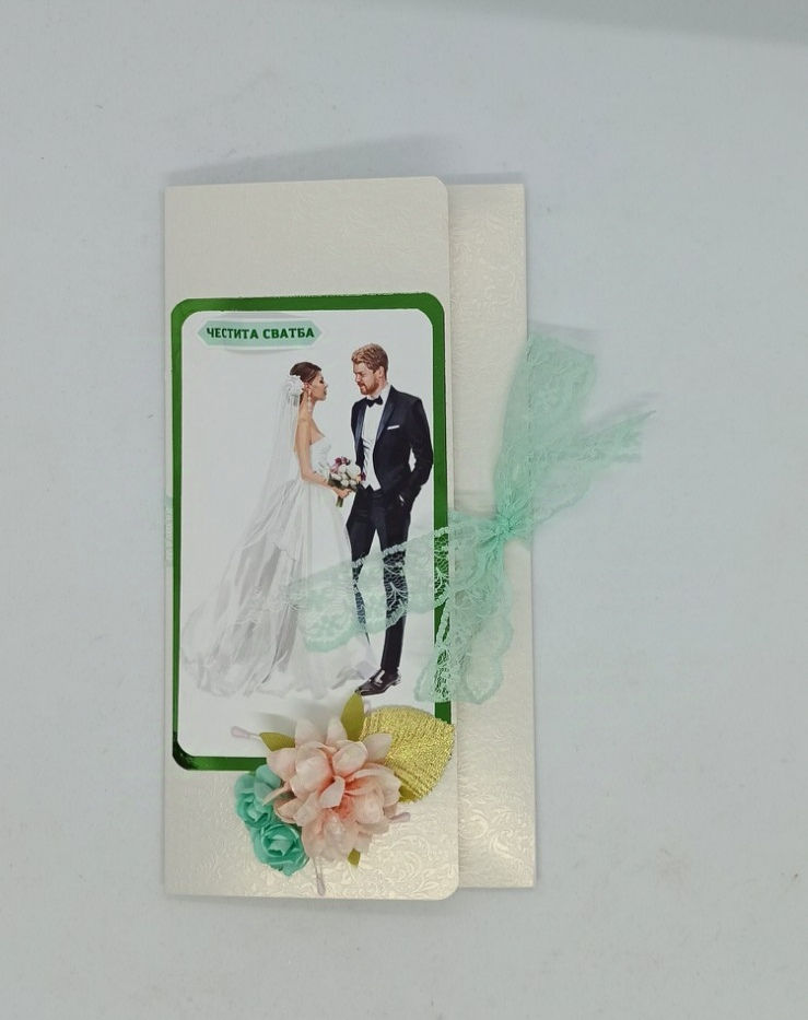 Ръчно изработена картичка-плик за сватба