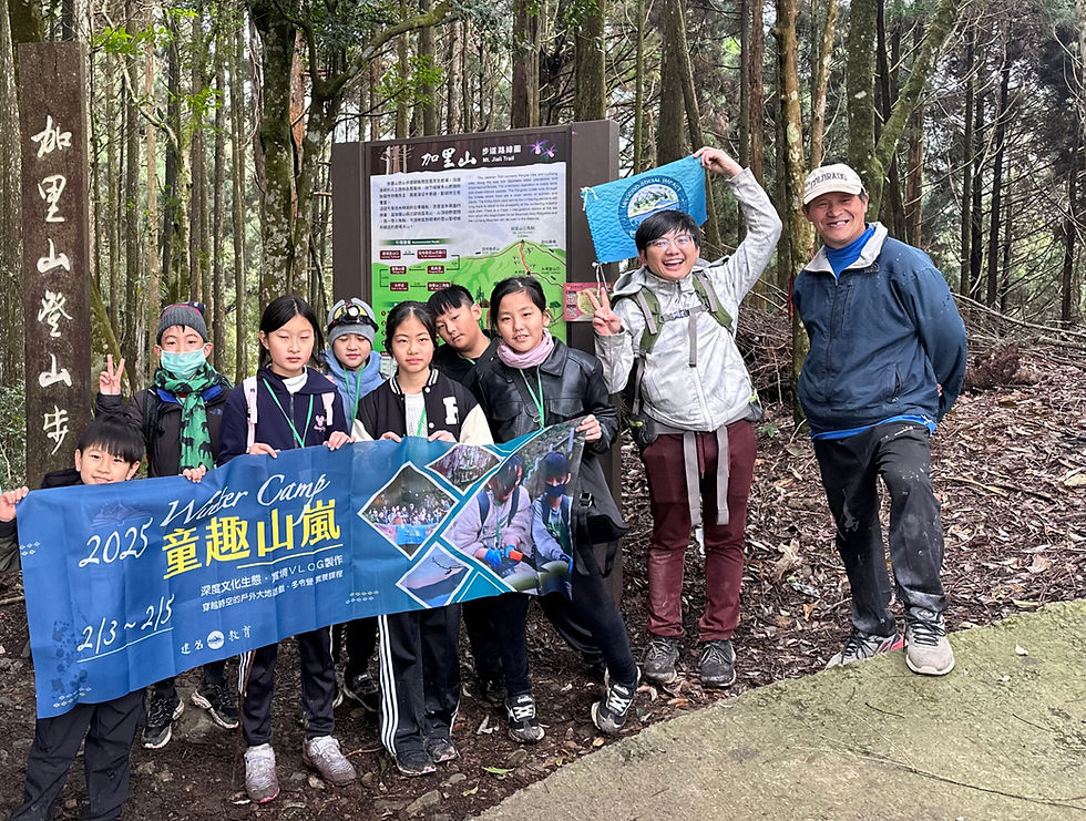 名星教育冬令營結業合照，學生開心爬山登頂