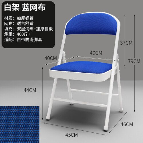 Miniature : Nordic Geometric Folding Leather Dining Chairs Design Modern Bistro Fishing 