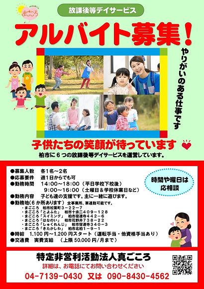 スクリーンショット_9-10-2024_141653_.jpeg