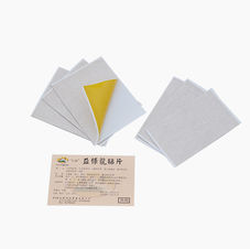 益條龍貼片(仙峰)