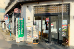 CADFE28A-FB1E-4984-B055-B2ABD2CFFE65