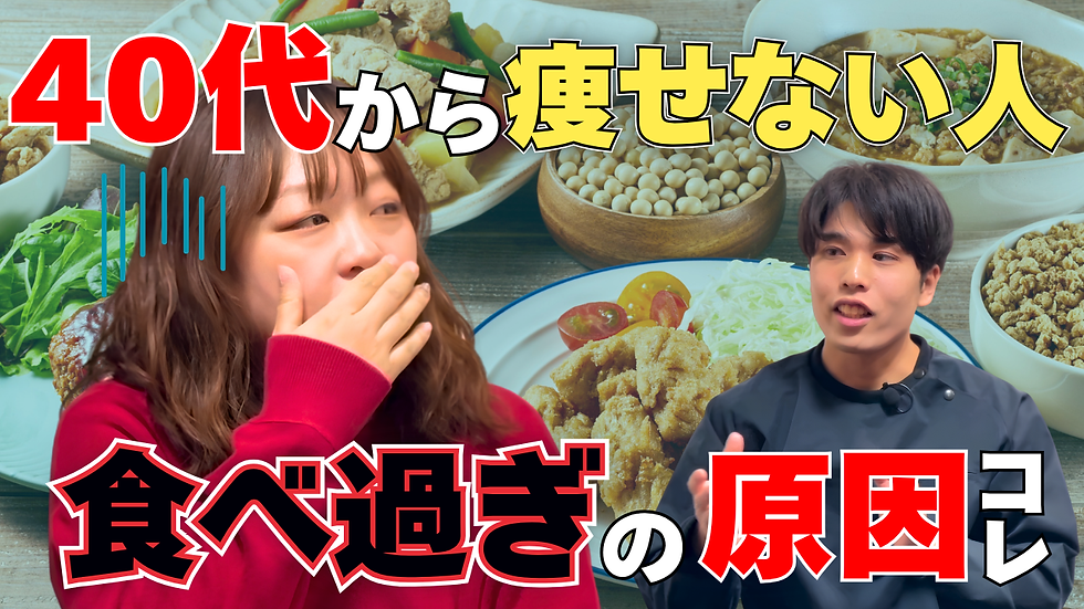 食欲が乱れやすい方へ。食べすぎにつながる原因を整理したダイエット記録【福岡・久留米】