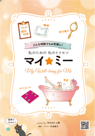 表紙.png