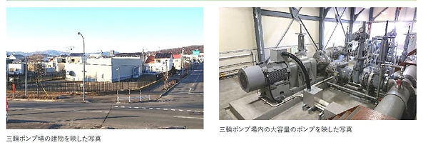 ポンプ場.JPG