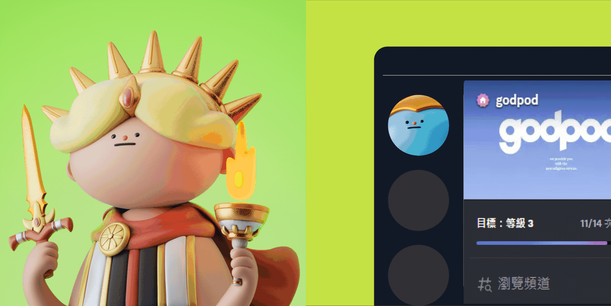 discord_1.gif