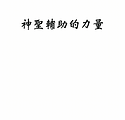 截圖 2023-03-14 下午9.38.45.png