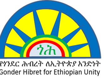 ሳይርቅ በቅርቡ፣ ሳይደርቅ በእርጥቡ