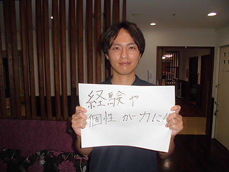 渡部さん1.JPG