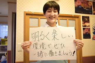 折笠さん1_edited.jpg