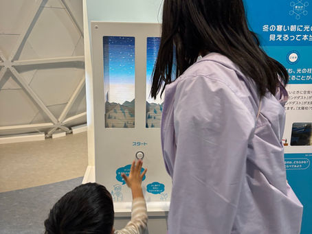 青少年科学館🪐🌍