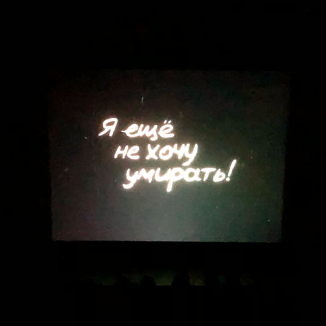 10.02.2020