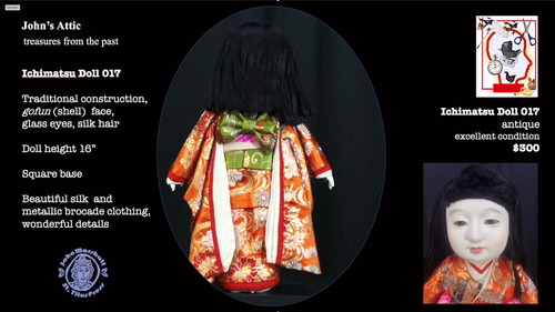 Ichimatsu Doll 017 | John Marshall