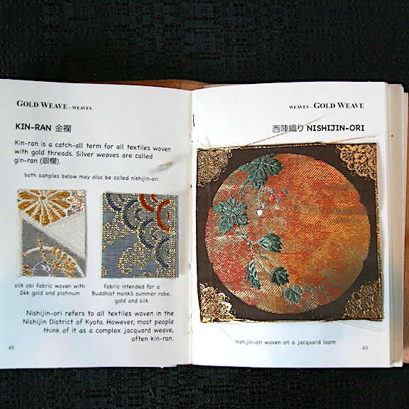 kinran sample page