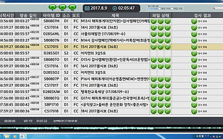 qc 소프트웨어.jpg