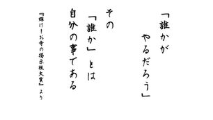 お寺の掲示板(令和8年5月)