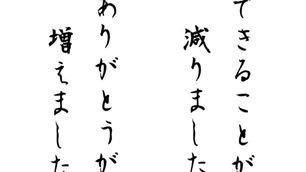 お寺の掲示板（令和6年7月）