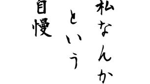 お寺の掲示板（令和7年3月）