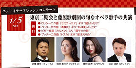 20190105アルテリーベ.jpg