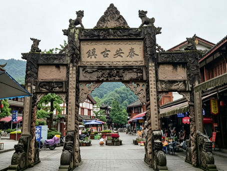 Qingcheng Back Mountain Will Amaze You from the Start