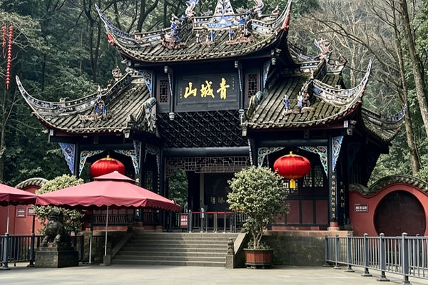Qingcheng Front Mountain
