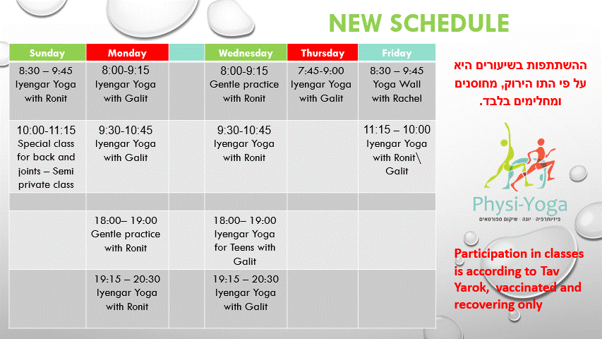 new schedule after seger second week.gif