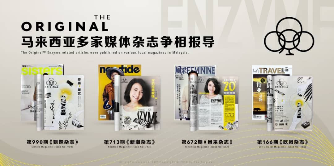 Fullscreen Page The Original Enzyme