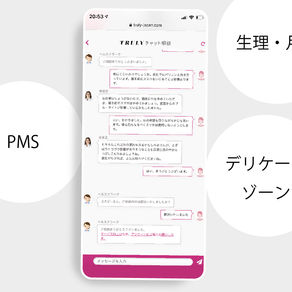 【お知らせ】渋谷区との実証実験を開始しました。