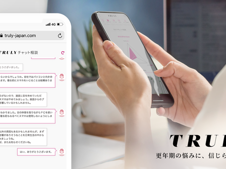 【プレスリリース】資金調達を実施しました。