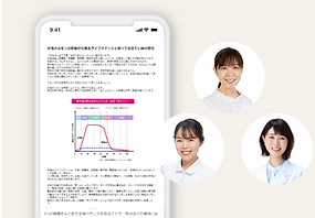 記事制作 (2).png