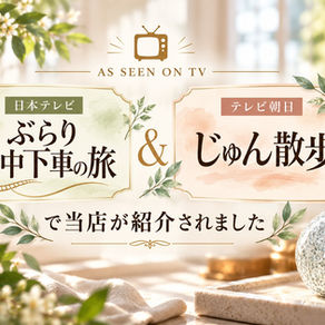 テレビ朝日「じゅん散歩」でRich Candle(リッチキャンドル)が紹介されました♪|板橋区ときわ台