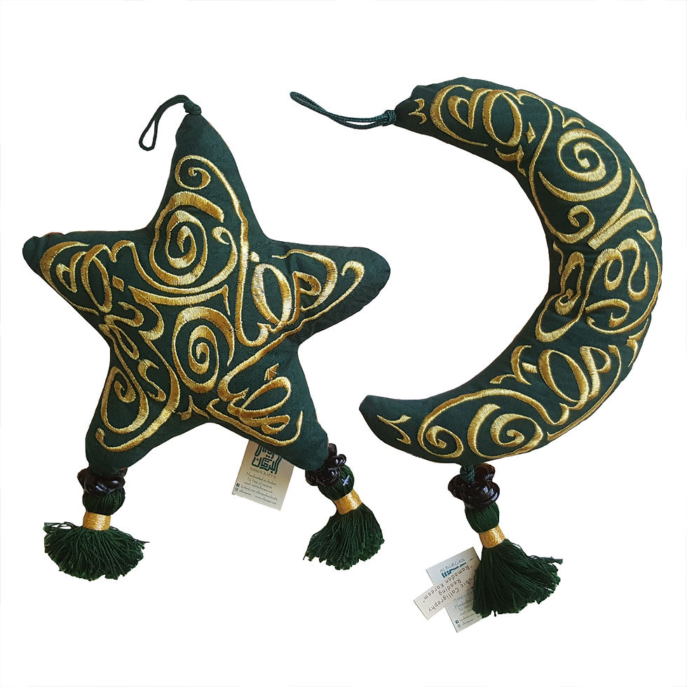 Thumbnail: Embroidered Ramadan star and crescent ornaments with Arabic calligraphy and tassels.